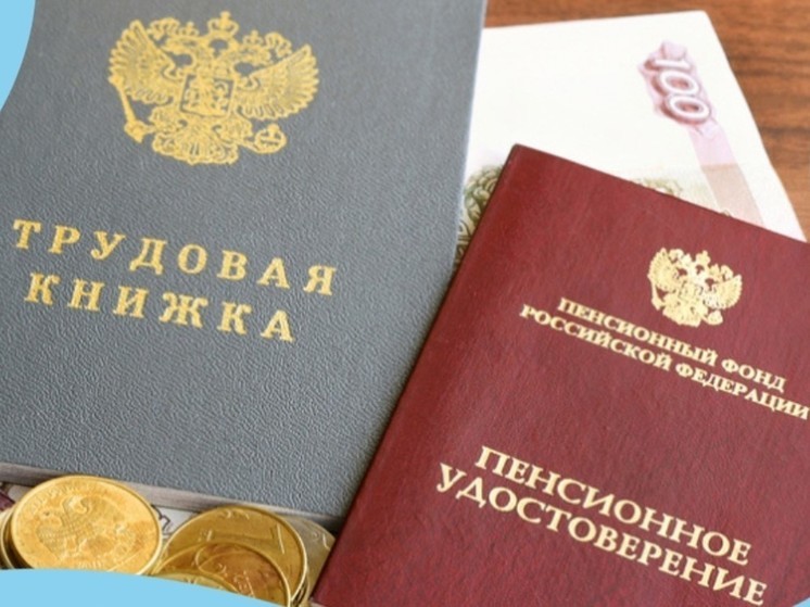 В Орловской области дополнительно проиндексировали пенсии 174 тысячам пенсионеров