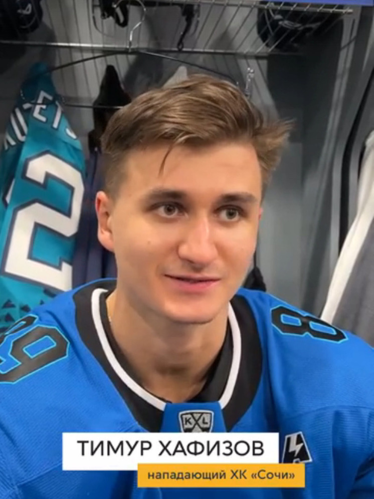 Хоккеист «Сочи» выступил в Матче звёзд КХЛ