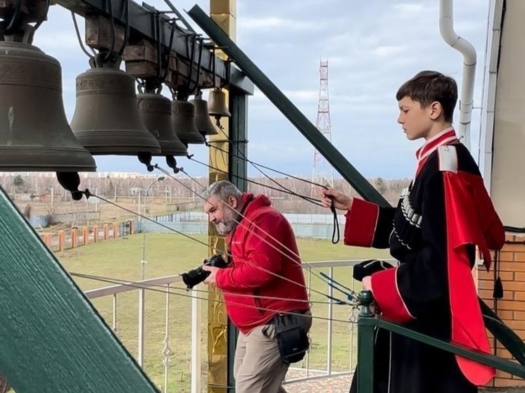 На Кубани провели фестиваль звонарей