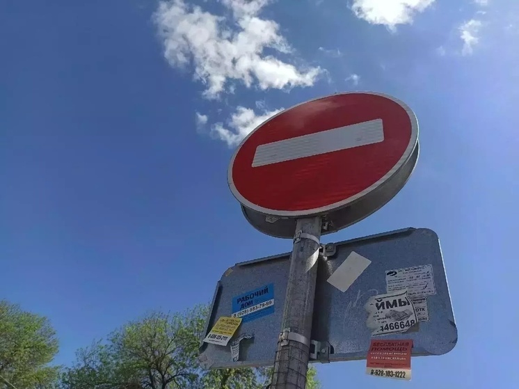 В Ростове на три недели ограничат движение по улице Шекспира