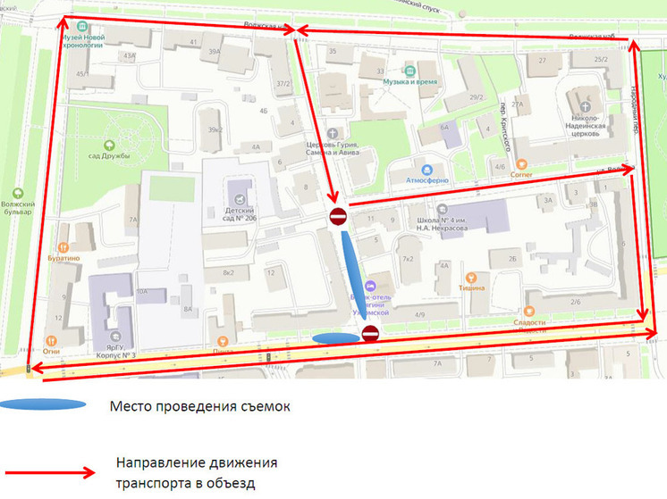 В Ярославле для киносъемок перекроют два квартала