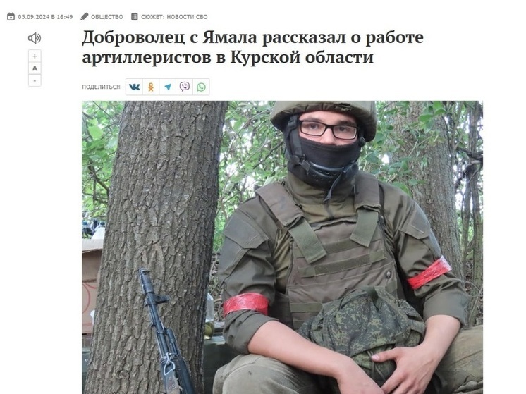 Редактор «МК» Петр Осинцев завоевал второе место в конкурсе журналистских работ