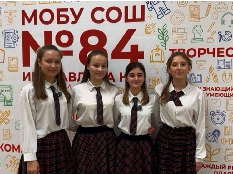 Сочинские учащиеся прошли отбор по программе «Школа педагогических компетенций»