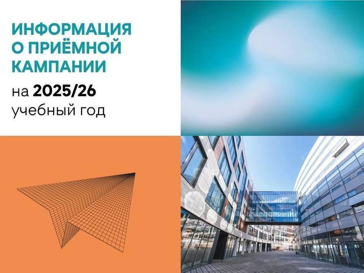 В нижегородской «Школе 800» озвучили даты приемной кампании