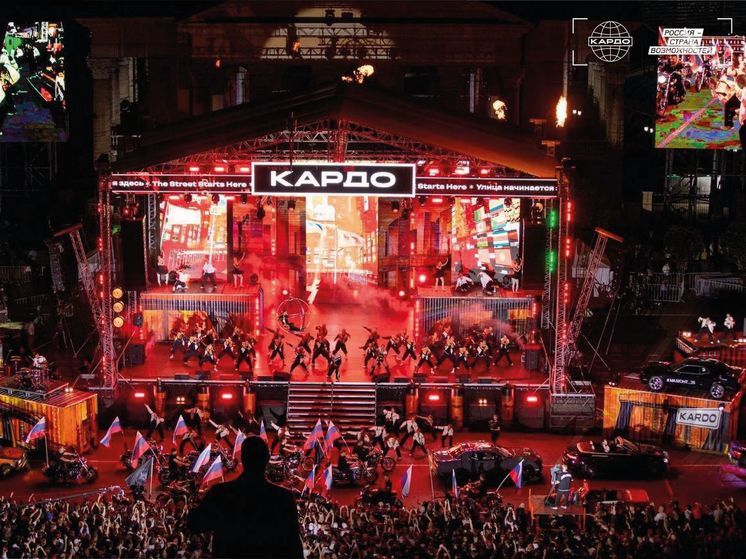 VIII сезон «КАРДО»: Смоленщина, твоя улица – твоя история!