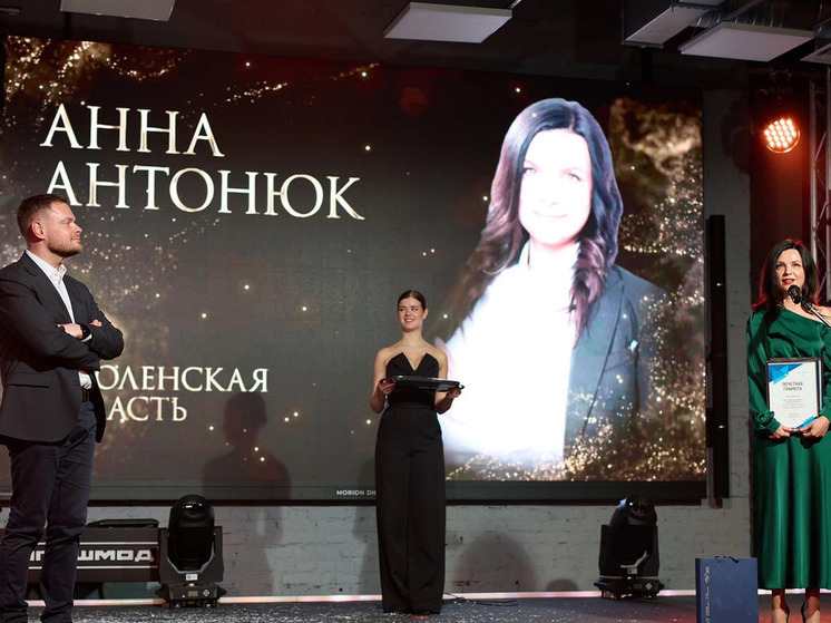 В Смоленской области созданы благоприятные условия для экспорта