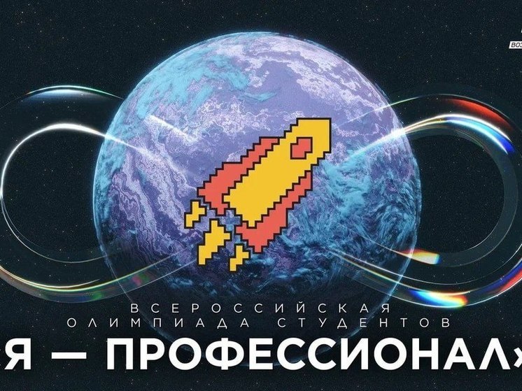 Школьникам Запорожской области покажут видеокурс о карьерной реализации