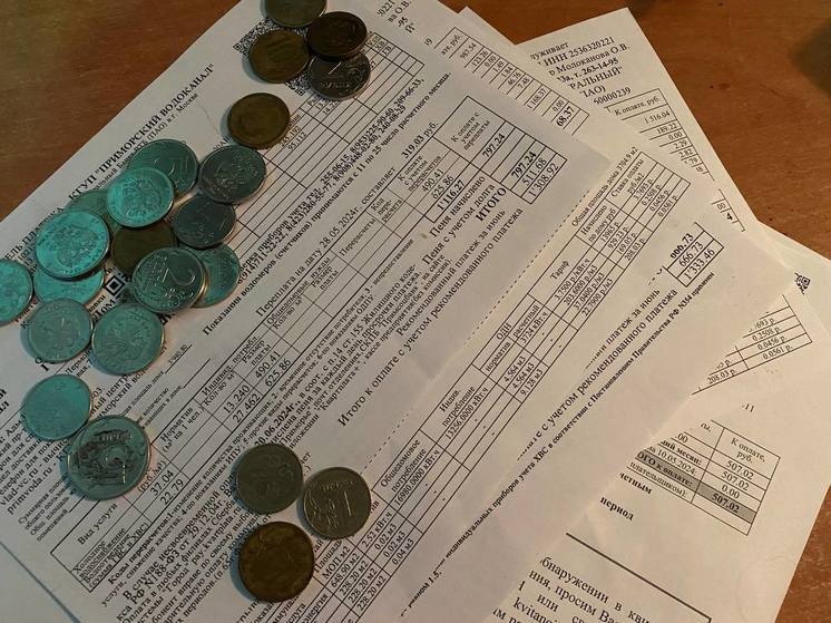 УК незаконно повысила коммунальный тариф почти в 1,5 раза во Владивостоке