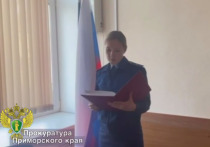 Во Владивостоке в рамках уголовного дела против бывшей директора Приморской краевой филармонии и экс-депутата Заксобрания Приморья Анны Алеко гособвинитель прокуратуры Фрунзенского района выступила с предложением назначить наказание подсудимой