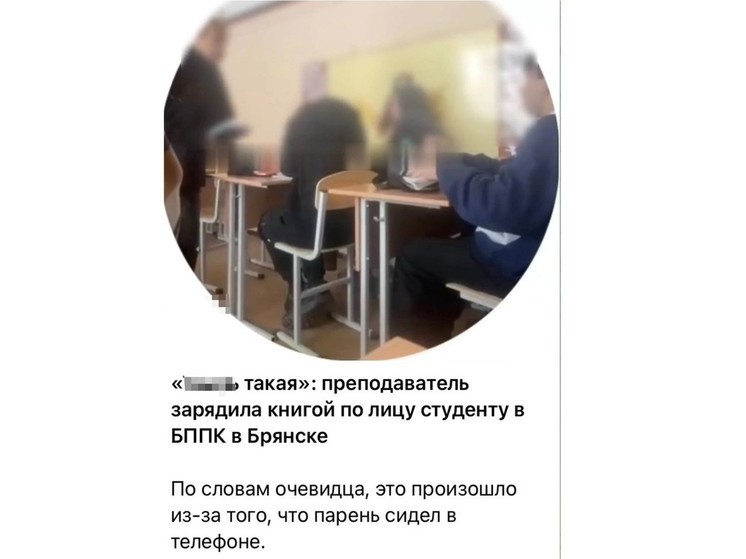 Женщина преподавала курс «Введение в профессиональную деятельность».