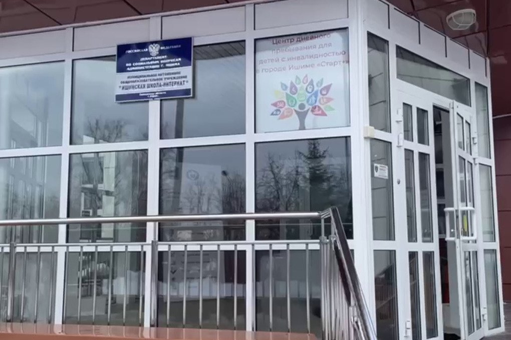 Школа интернат слабослышащих и позднооглохших детей. Школа интернат слабослышащих и позднооглохших детей