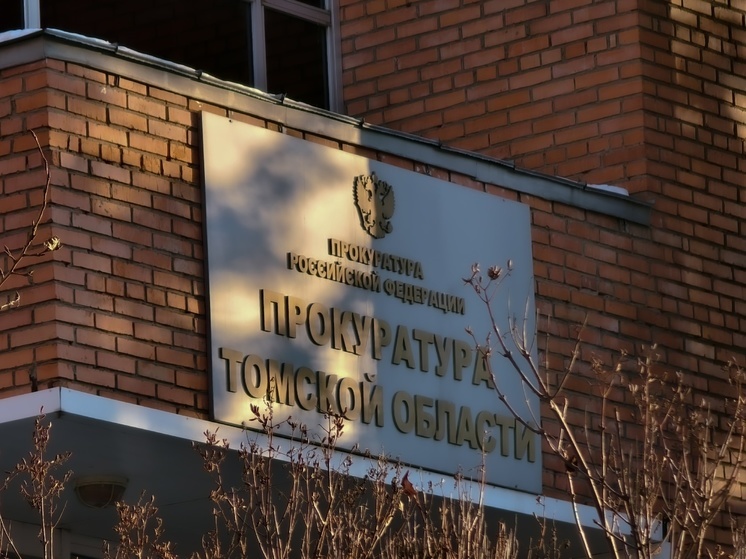 В Томске шесть лет в подвале жилого дома скрывали майнинг-ферму