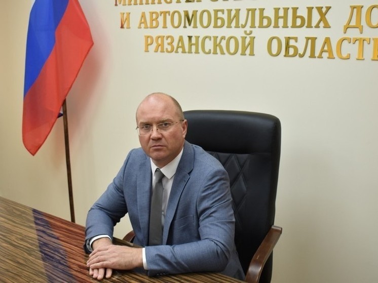 Михаил Соколов покинул пост руководителя Дирекции дорог Рязанской области