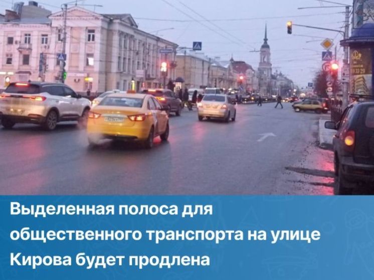В Калуге ликвидируют одну из остановок на улице Кирова