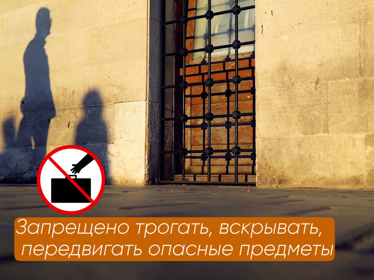 Жителям Херсонщины рассказали, что делать при обнаружении взрывоопасного предмета