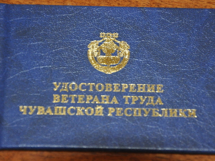 В Чувашии упрощены правила предоставления ряда социальных выплат