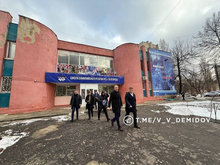 «В удручающем состоянии»: реконструкция спортшколы № 3 Белгорода начнется в 2025 году