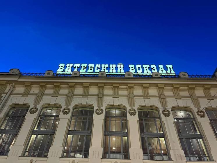 «Поезд дружбы» между Петербургом и Минском начнет курсировать с 21 февраля
