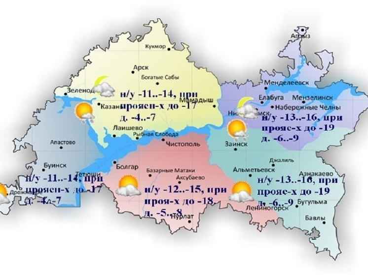 До минус 19 градусов упадет температура воздуха в Татарстане 12 февраля