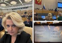Сегодня в ходе парламентского часа в Госдуме обсуждалась Стратегия российского образования, в котором приняли участие министр просвещения Сергей Кравцов, министр науки и высшего образования Валерий Фальков, ректор МГУ Виктор Садовничий, представители ректорского и научного сообществ, а также эксперты