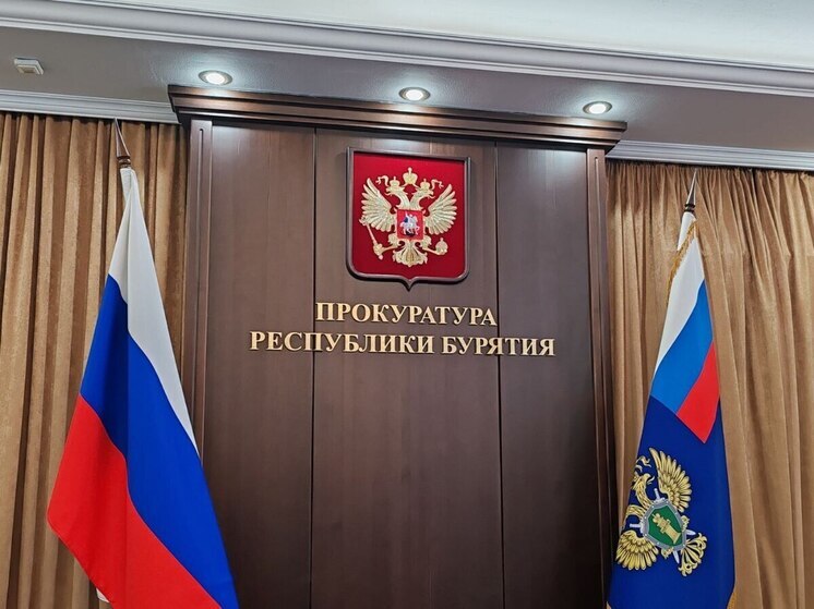Представитель Генпрокуратуры России выслушал жалобы жителей Бурятии