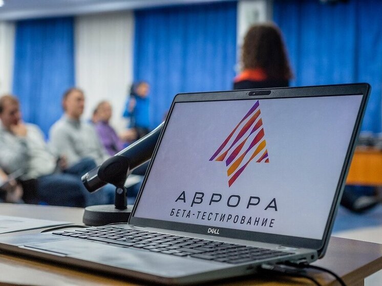 В Новосибирске протестируют первую российскую мобильную платформу «Аврора»