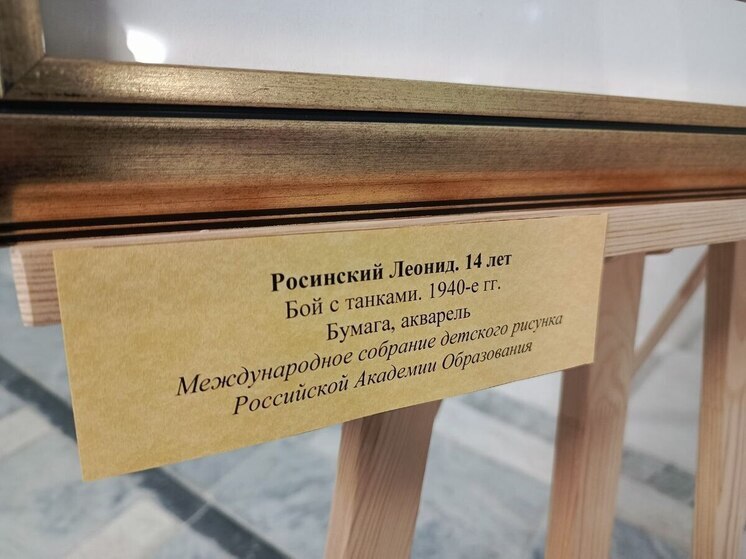 Калужанам покажут рисунки детей 1940 года