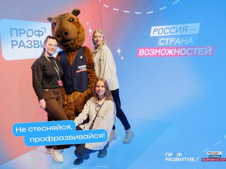 Молодёжь НАО пригласили стать амбассадорами проекта «Профразвитие»