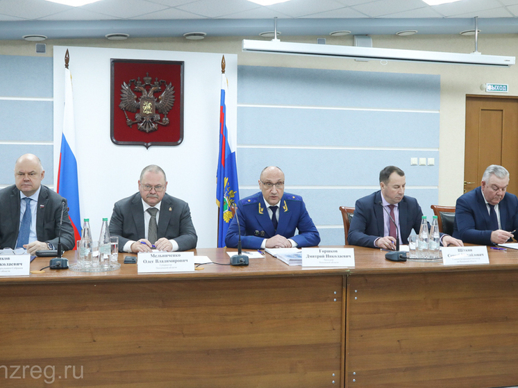 Олег Мельниченко принял участие в заседании коллегии прокуратуры региона: итоги 2024 и задачи на 2025 год