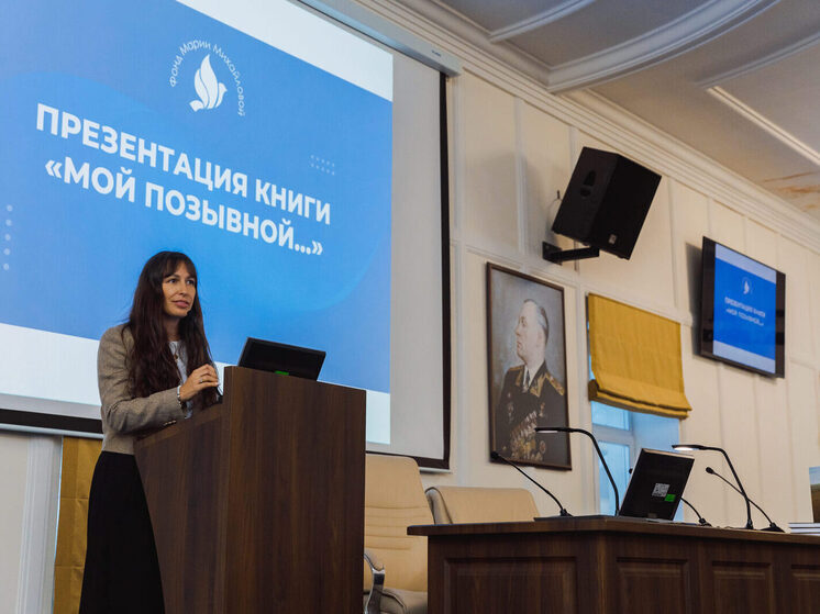 Мария Михайлова выступила перед курсантами Нахимовского училища во время презентации книги «Мой позывной…»
