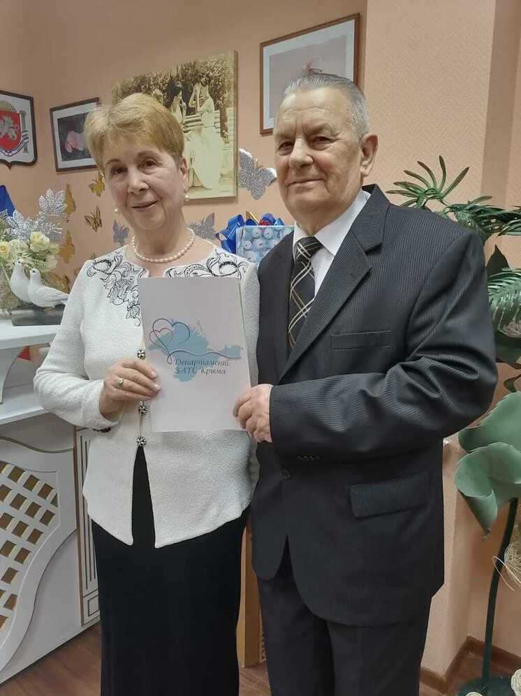 В Ялте чествовали изумрудных юбиляров семейной жизни