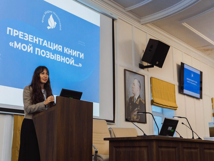 Марию Михайлову наградили благодарственным письмом на презентации книги «Мой позывной…» в Нахимовском училище
