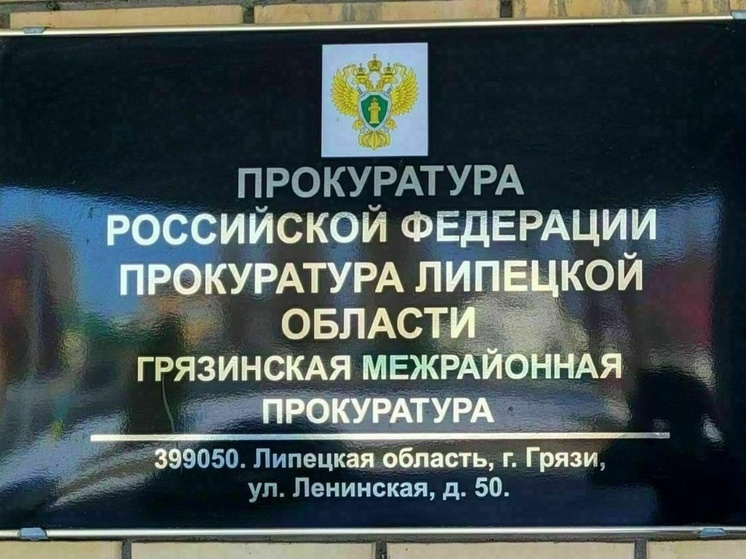 В Липецкой области инвалид-сирота смог получить квартиру только через суд