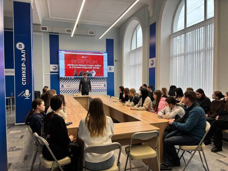 Школьникам и студентам Чувашии рассказали о Сталинградской битве