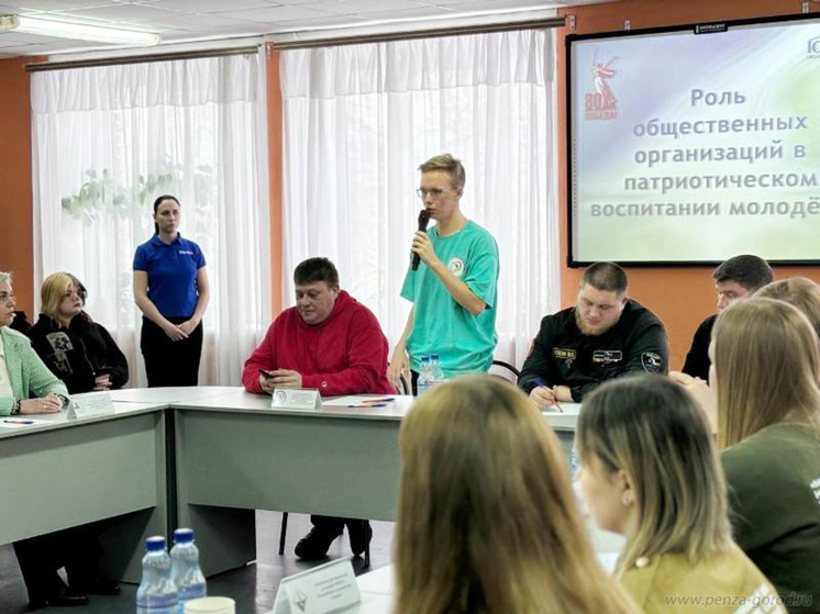 В Пензе обсудили вопросы патриотического воспитания молодежи