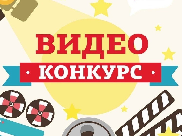 Школьников Калмыкии приглашают к участию в конкурсе