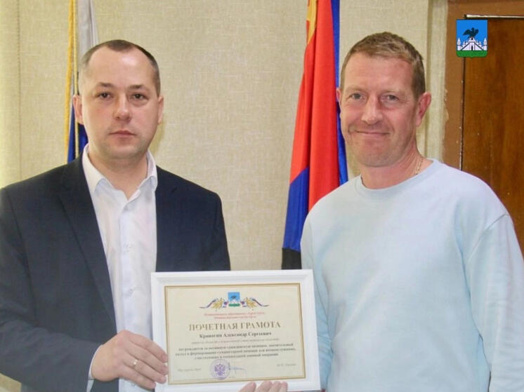 Орловскому меценату вручили грамоту за поддержку участников СВО