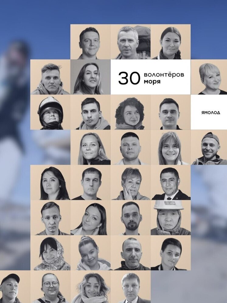 30 опытных волонтеров из ЯНАО поедут в Анапу чистить пляжи от мазута