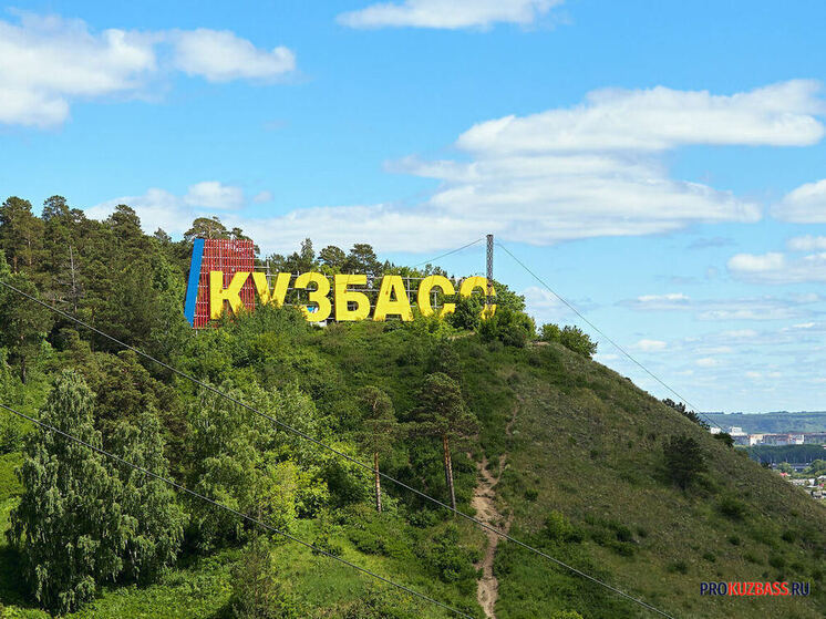 МВД: в 2024 году в Кузбасс вернулись почти 600 соотечественников