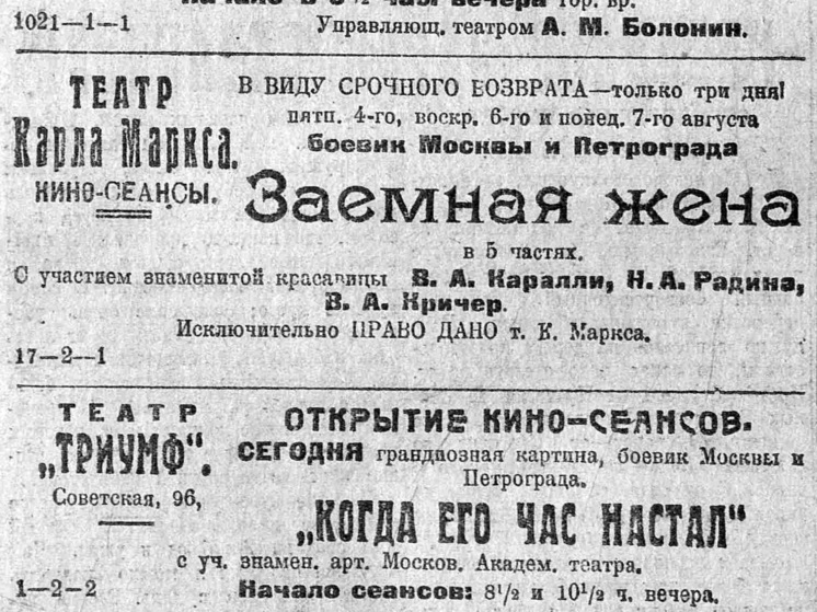 В «ЗИМ Галерее» расскажут о культурной жизни Самары в 1920-х