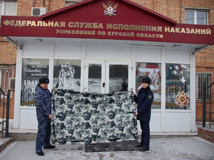 Курские сотрудники УФСИН шьют уникальные спецодеяла для бойцов СВО