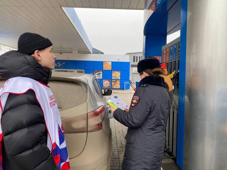 Госавтоинспекция Серпухова проводит акции на АЗС