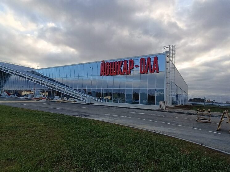 Завершена разработка проекта командно-диспетчерского пункта аэропорта Йошкар-Олы