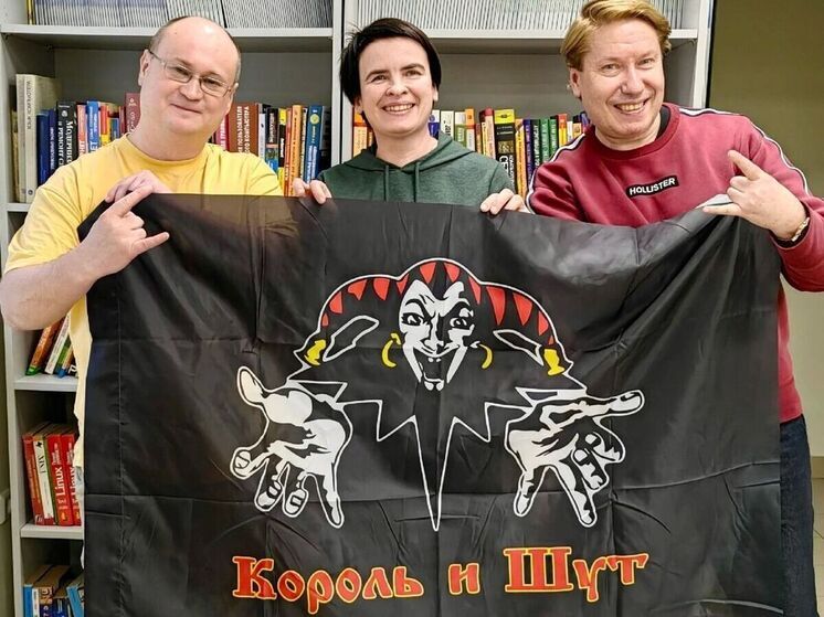 Поклонников группы «Король и Шут» приглашают на тематический вечер в Вологде (16+)
