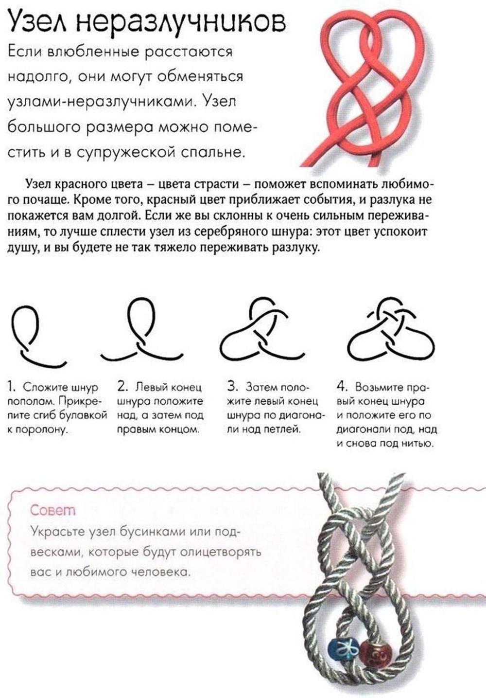 Как завязать шар на узел Machen  Affenfaust, Schlüsselanhänger selber machen knoten, Armband