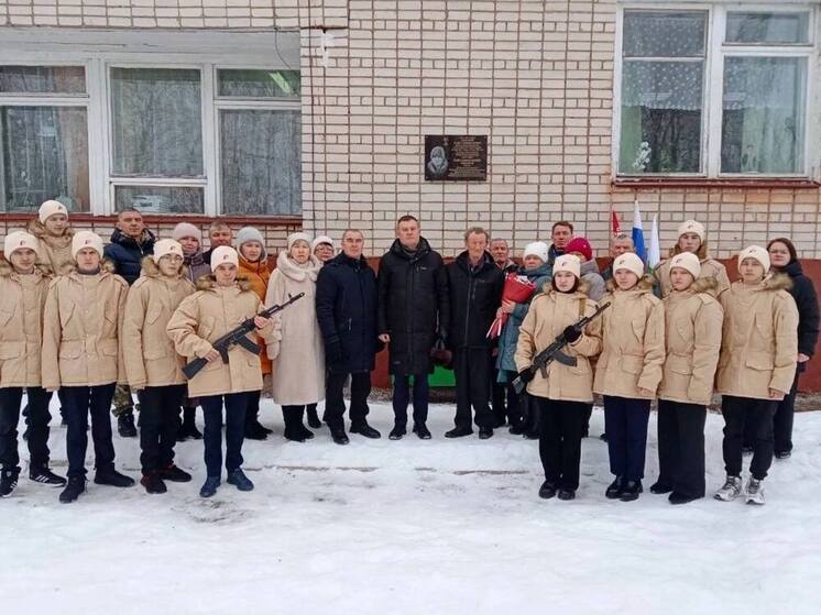 В Кукнуре открыли мемориальную доску в честь Павла Конакова