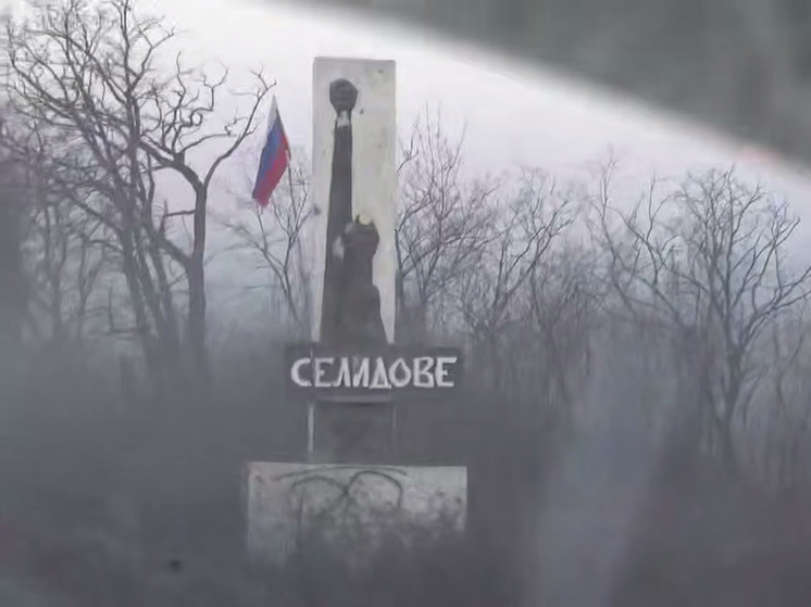 Электричество и связь скоро появятся в Селидово