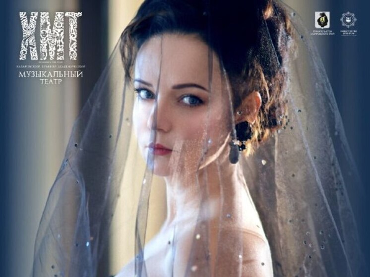 Хабаровчане увидят мюзикл «Анна Каренина» (12+)