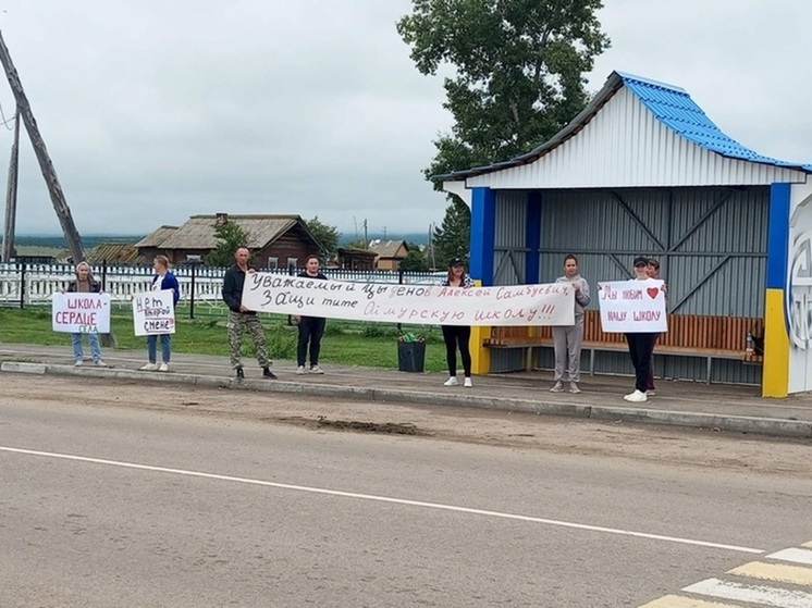 В селе Оймур в Бурятии построят новую школу