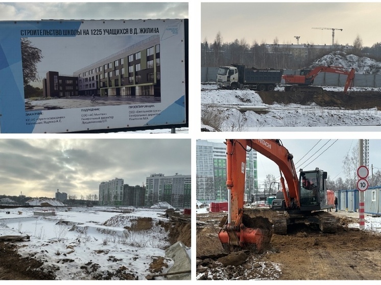 В Орловском МО возобновилось строительство школы в Болховском микрорайоне